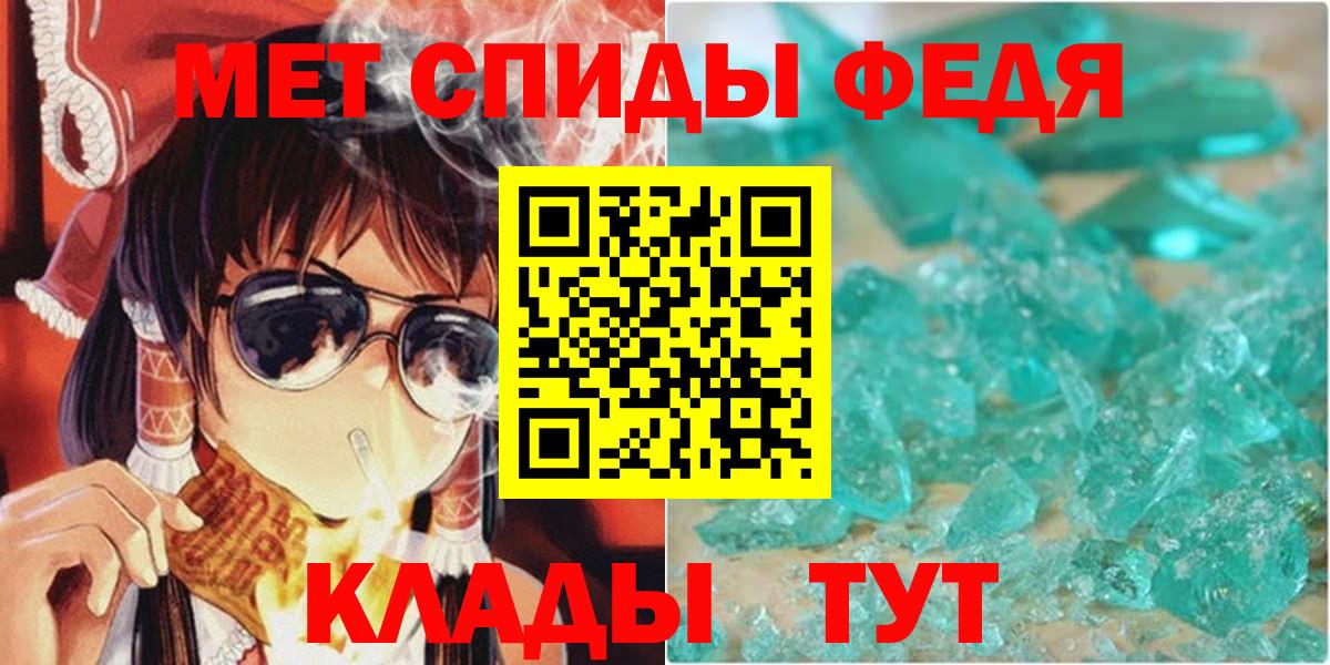 Отрадное  АМФ  Вход с VPN  Amphetamine VHQ 