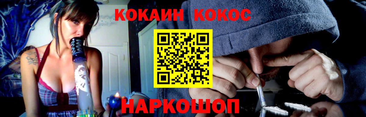 ГАШИШ  МАРИХУАНА  Меф МЯУ МЯУ   Меф  КОКАИН  APVP СК   ГАШИШ  Бошки Шишки  Отрадное  Вход с VPN 