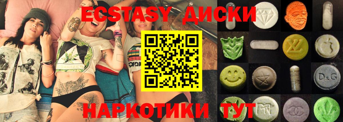 Ecstasy TESLA Отрадное