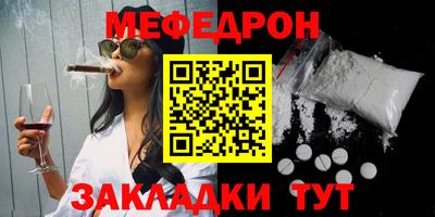 скорость mdpv Уссурийск