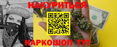 кокаин премиум Чебоксары