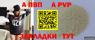 Альфа ПВП Усть-Илимск