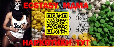 амф Усть-Джегута