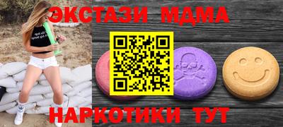 скорость mdpv Уссурийск