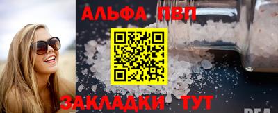 амф Усть-Джегута