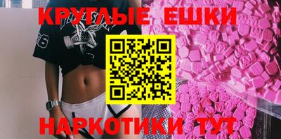 амф Усть-Джегута