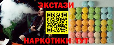амф Усть-Джегута