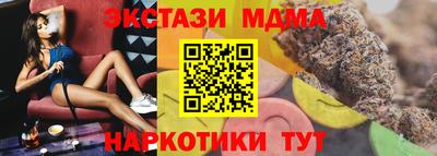Альфа ПВП Усть-Илимск