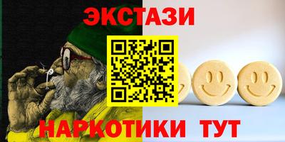 амф Усть-Джегута