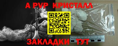 Альфа ПВП Усть-Илимск