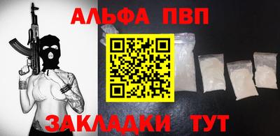 дживик Чебаркуль