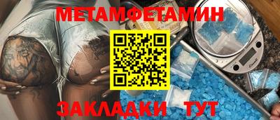 дживик Чебаркуль