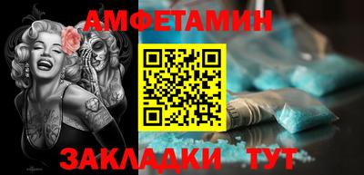 амф Усть-Джегута