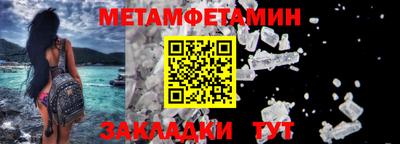 скорость mdpv Уссурийск