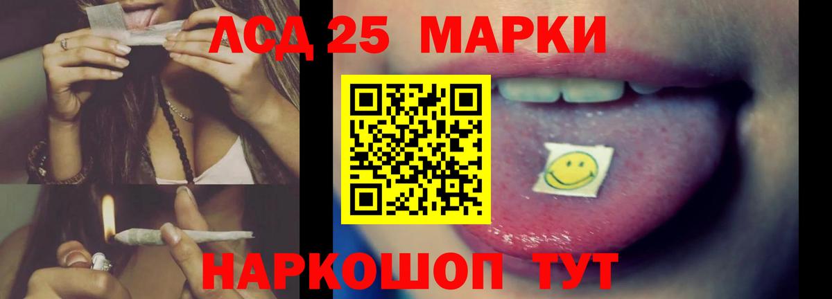Отрадное  Лсд 25 экстази кислота  Вход с VPN 