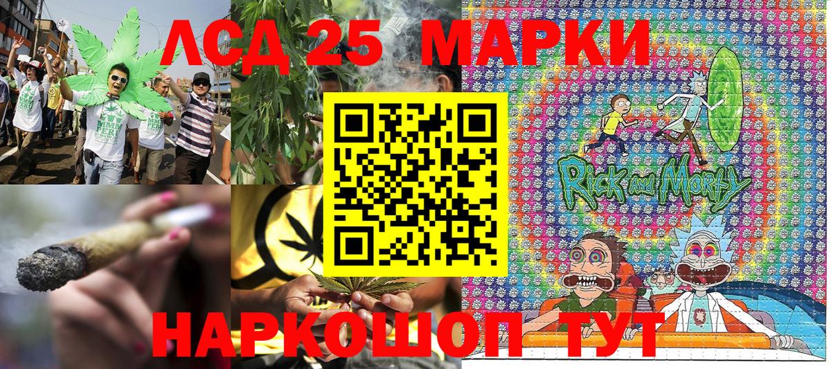 Марки N-bome 1500мкг Отрадное