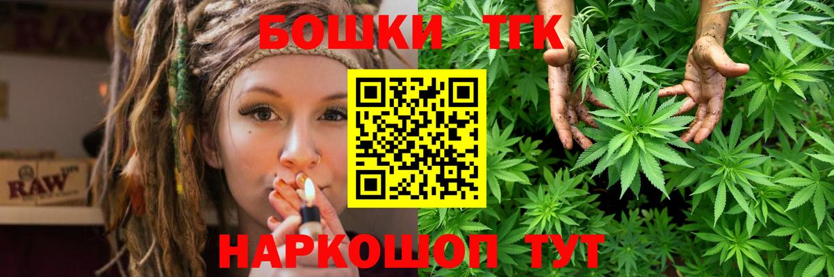 Бошки марихуана LSD WEED Отрадное