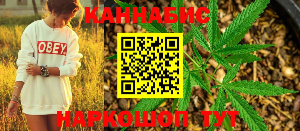 Отрадное  Шишки марихуана VHQ  Шишки марихуана планчик  Каннабис индика  Вход с VPN  Канабис MAZAR 